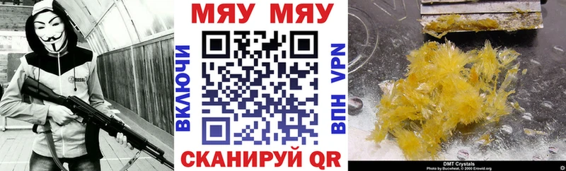 Что такое Черноголовка ОМГ ОМГ МЕФ АМФ Марихуана Alpha-PVP