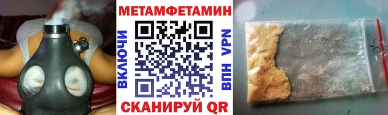АМФ VHQ  Черноголовка 
