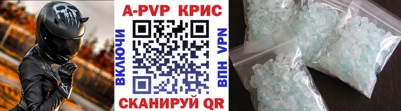Alpha-PVP крисы CK Черноголовка