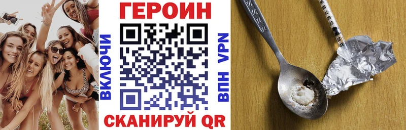 закладка Черноголовка Героин гречка