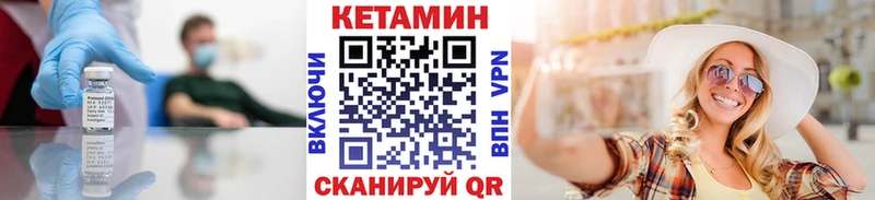 КЕТАМИН ketamine  купить закладку  Черноголовка 