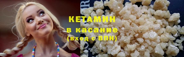каннабис Навашино
