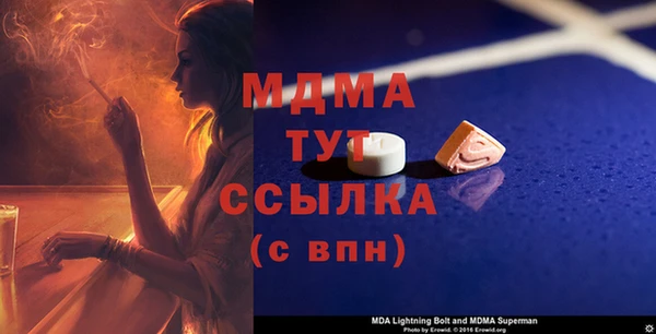 ECSTASY Михайлов