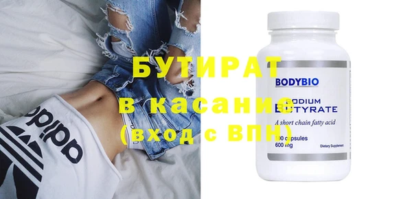 трава Михайловка