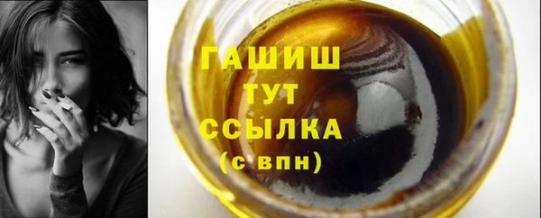 героин Михайловск