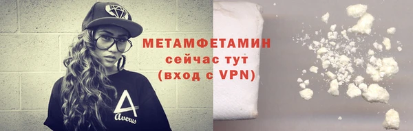 трава Михайловка
