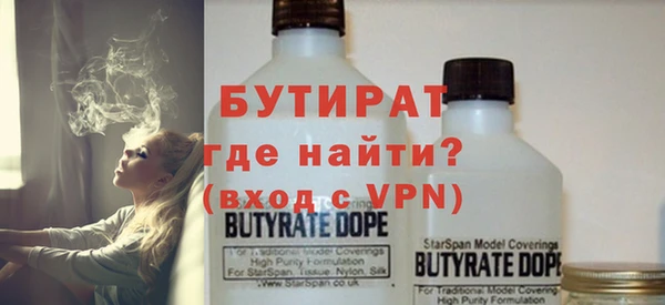 дистиллят марихуана Надым