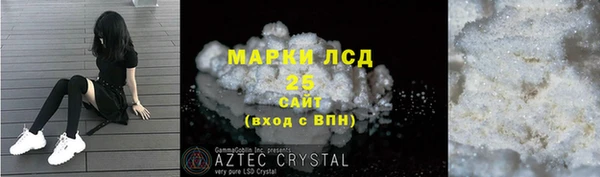 гашик Наволоки