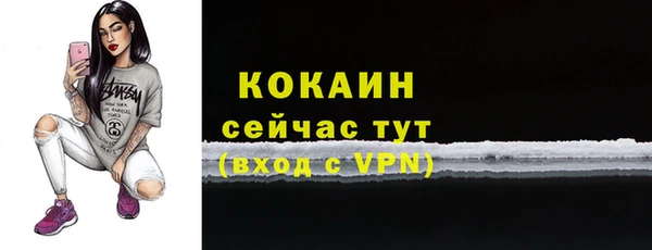 героин Михайловск