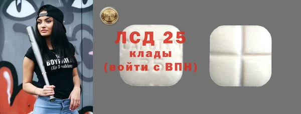 дистиллят марихуана Надым