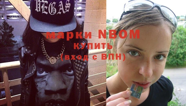 гашик Наволоки