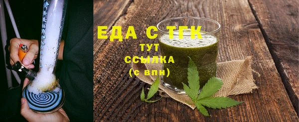 трава Михайловка