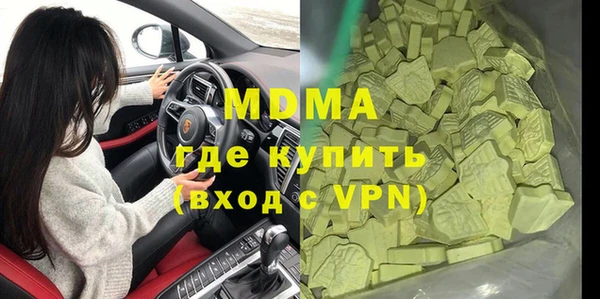 ECSTASY Михайлов