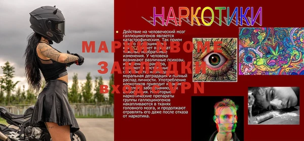 каннабис Навашино