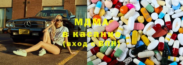 гашик Наволоки