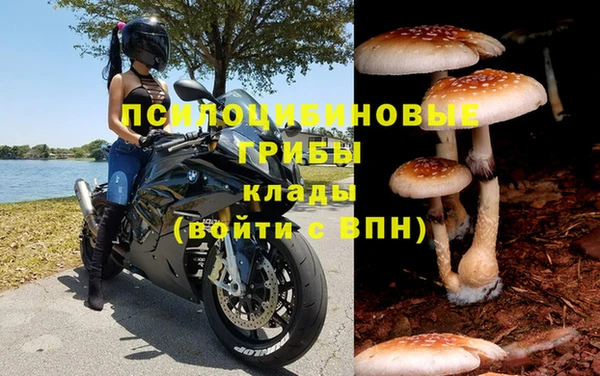 героин Михайловск