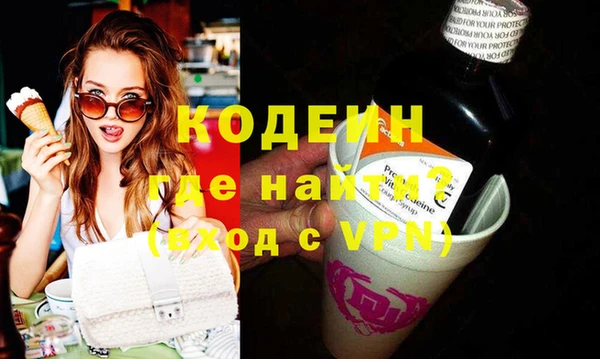 гашик Наволоки
