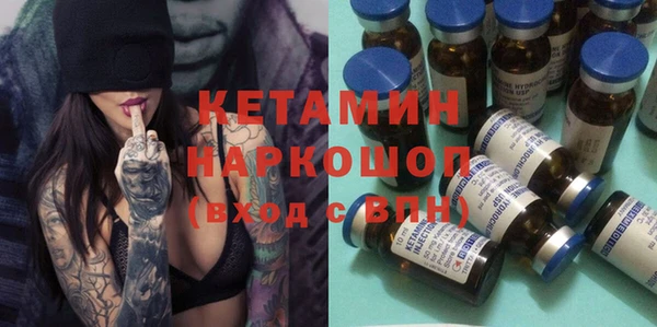 трава Михайловка