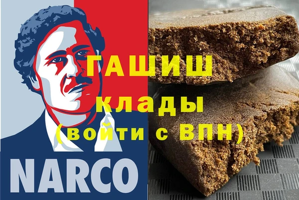 гашик Наволоки