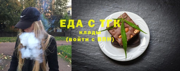 каннабис Навашино