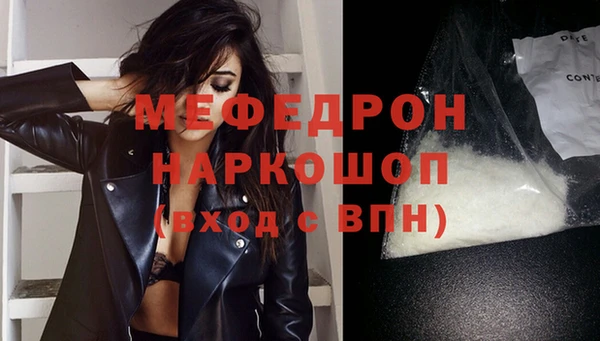 трава Михайловка