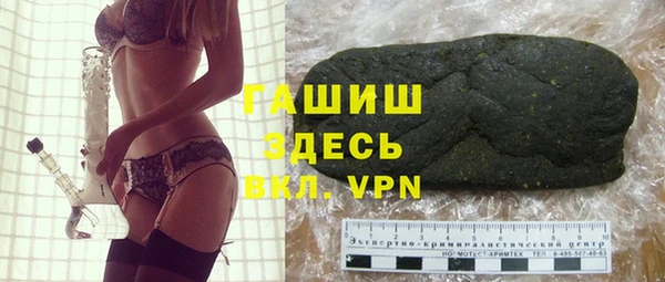 дистиллят марихуана Надым