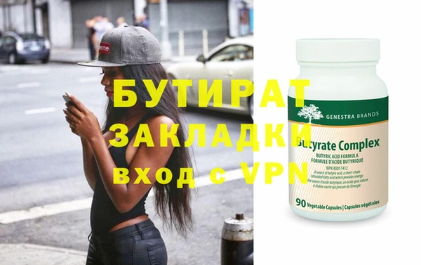 дистиллят марихуана Надым