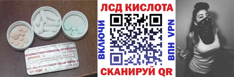 ЛСД экстази ecstasy  мега вход  Черноголовка 