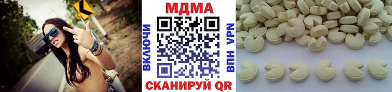 MDMA VHQ  где купить наркоту  Черноголовка 