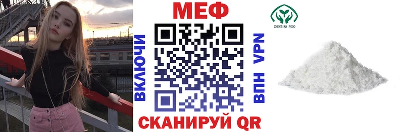 Меф mephedrone  купить закладку  Черноголовка 