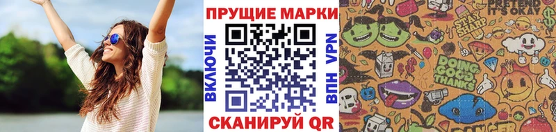 продажа наркотиков  Черноголовка  МЕГА как войти  Марки NBOMe 1500мкг 
