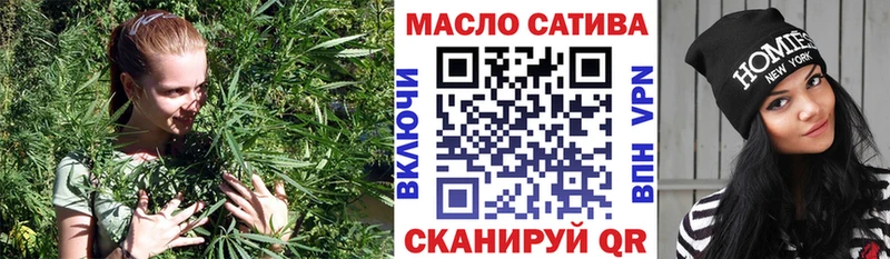 Дистиллят ТГК THC oil  Черноголовка 